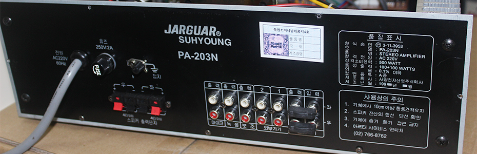 AMPLY Jaguar PA - 203N Hàng Korea mới 100% - GIÁ 4Tr - 10